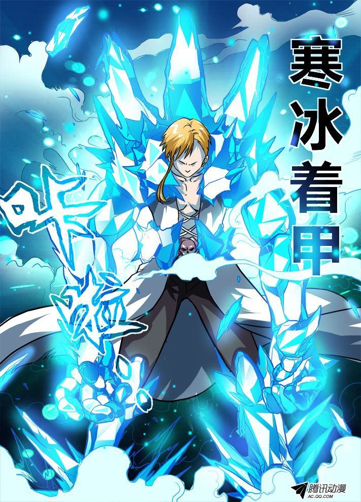 第44话