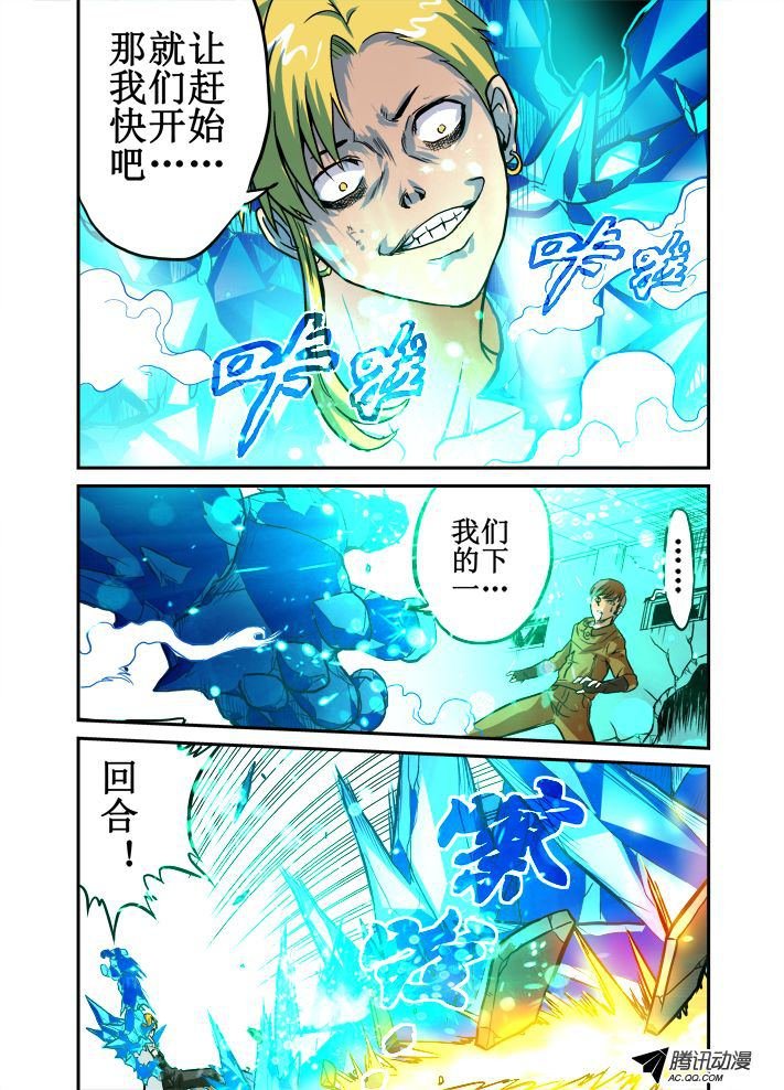 第44话