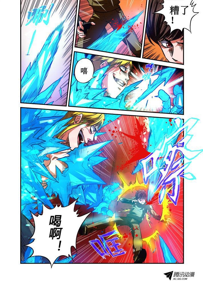 第44话