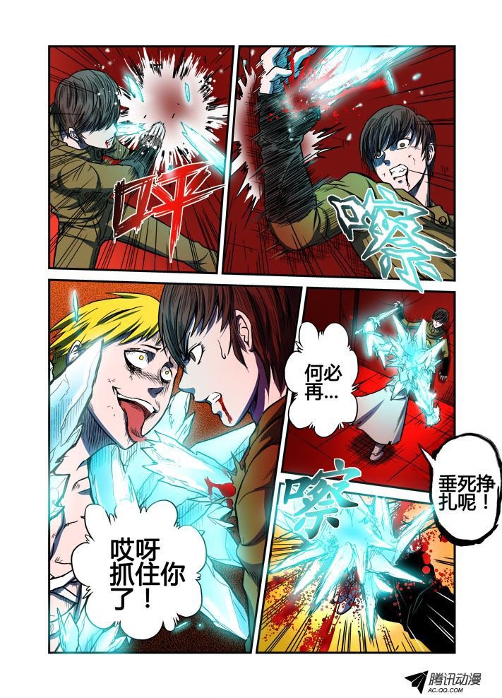第44话