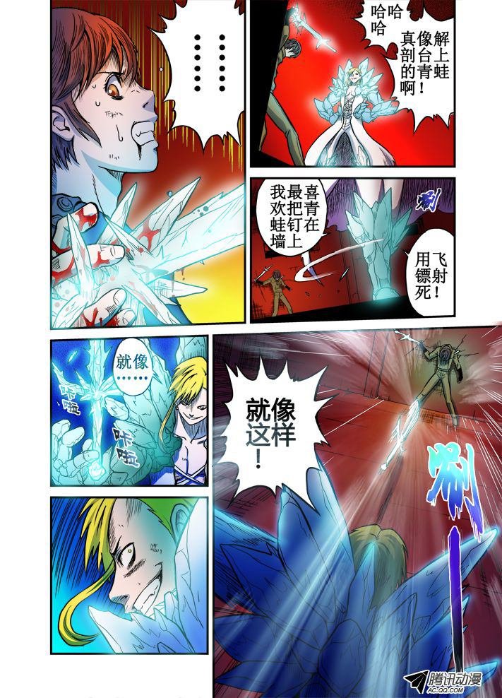 第44话