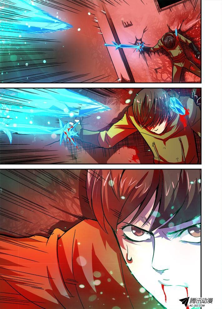 第44话