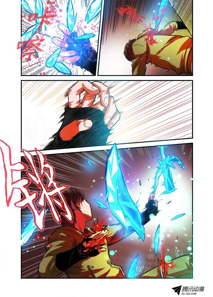 第44话