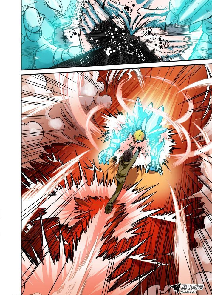 第44话