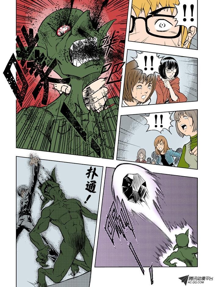 第5话