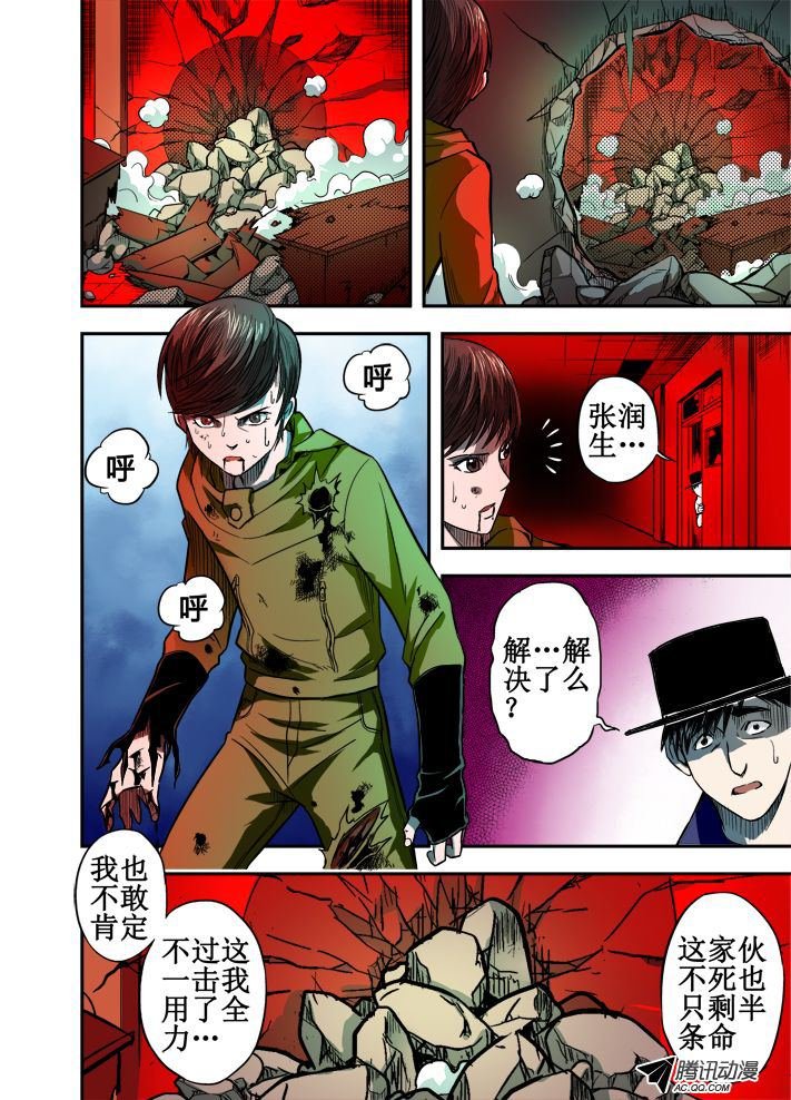 第45话
