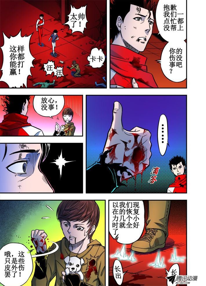 第45话