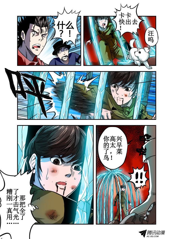 第45话