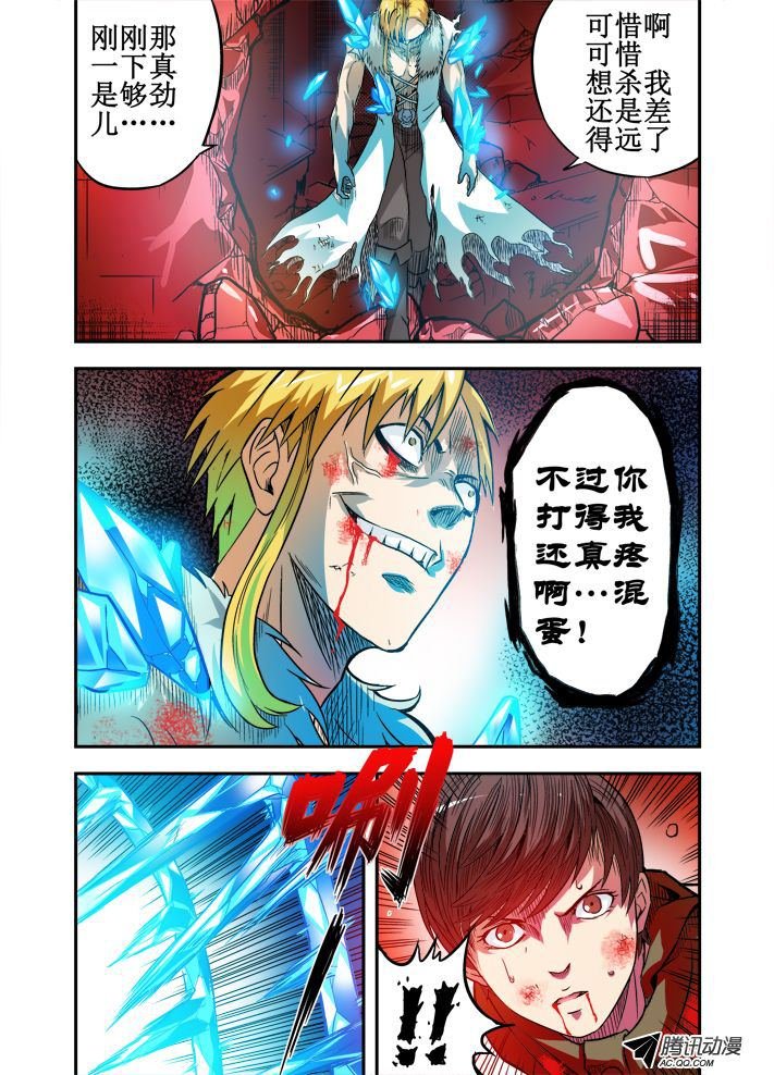第45话