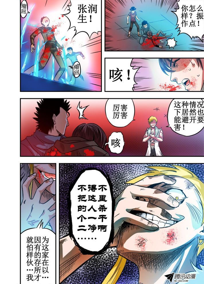 第45话