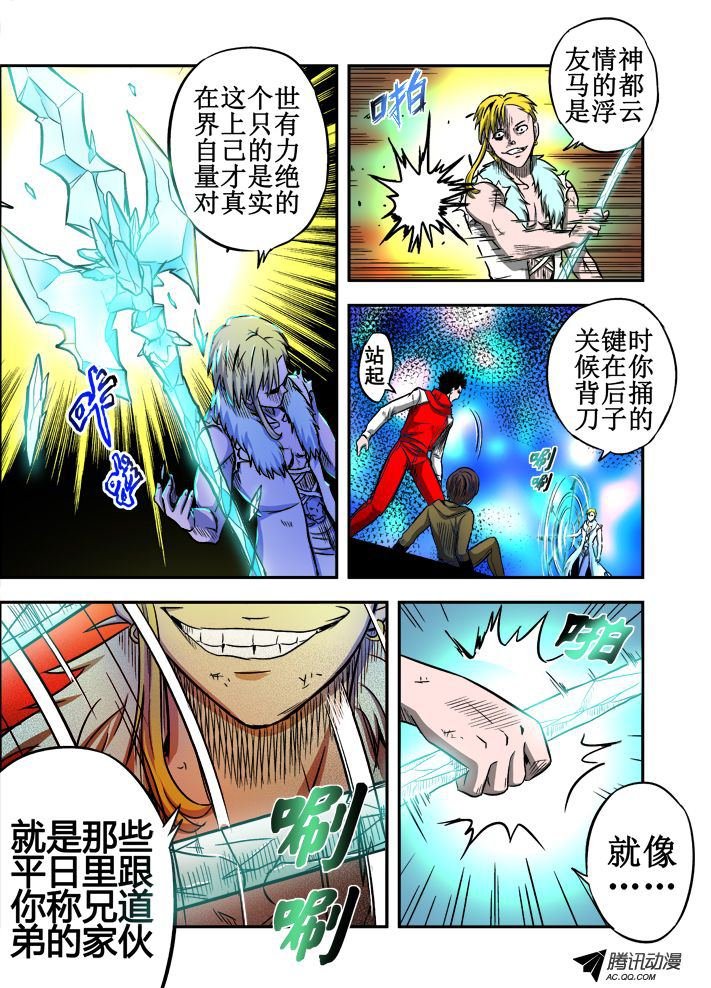 第45话