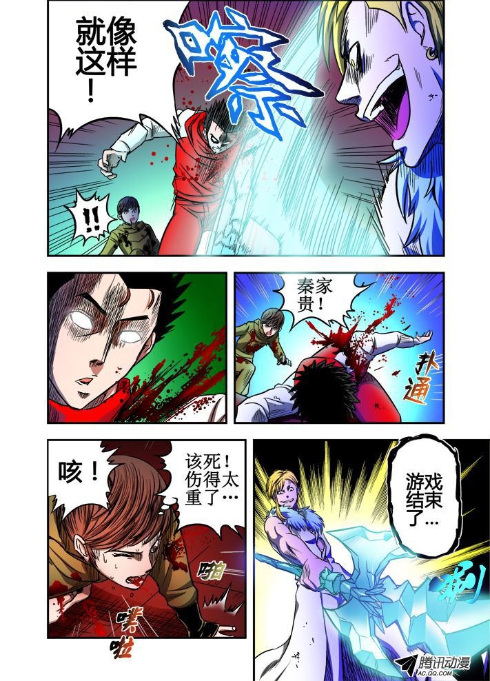 第45话