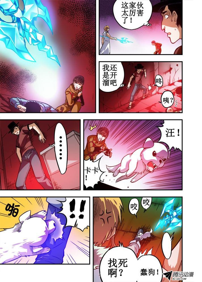 第46话
