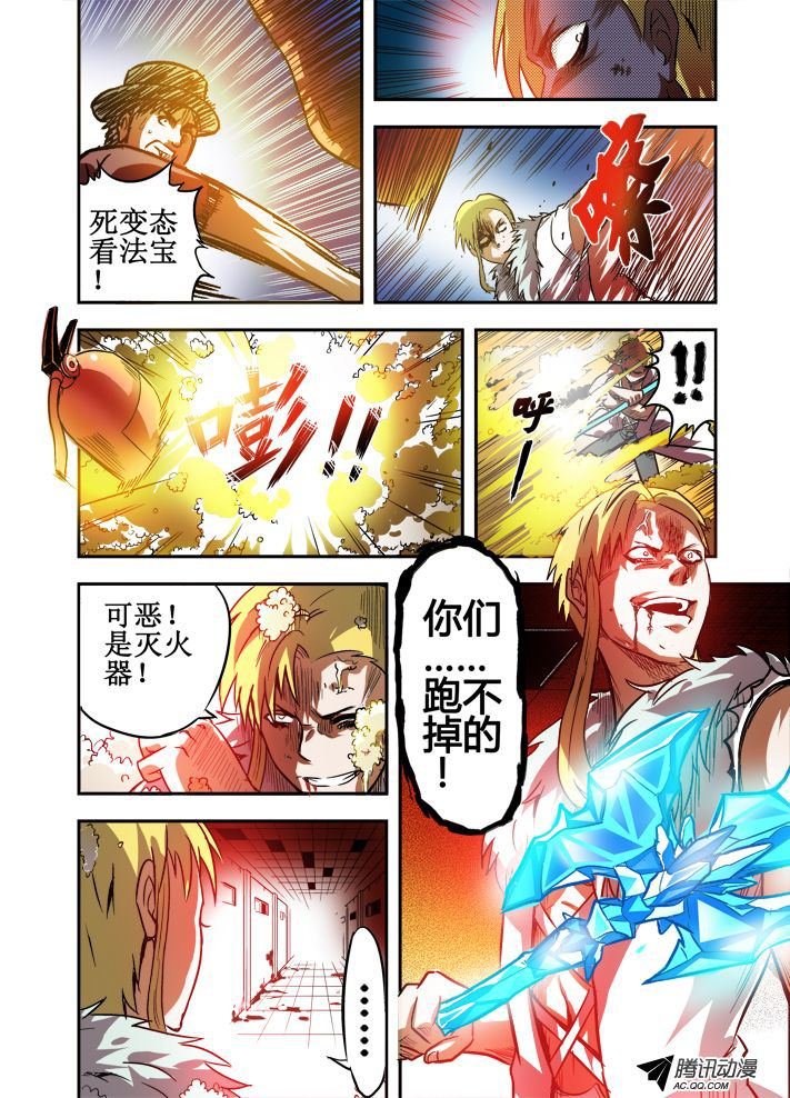 第46话