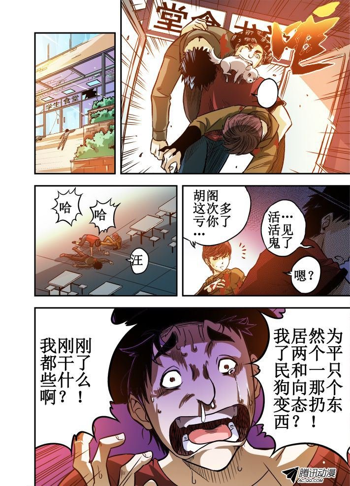 第46话