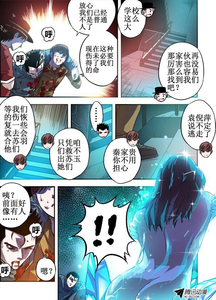 第46话