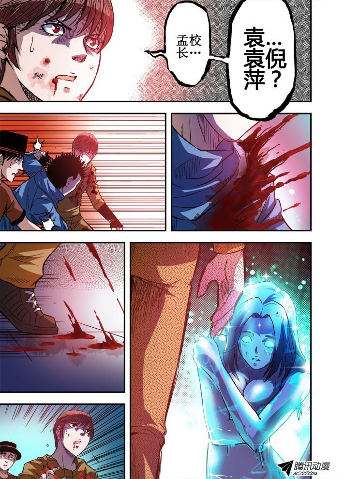 第46话