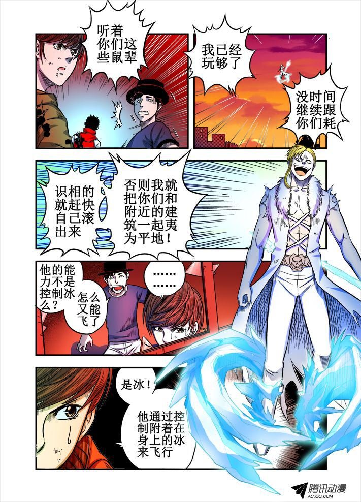 第46话