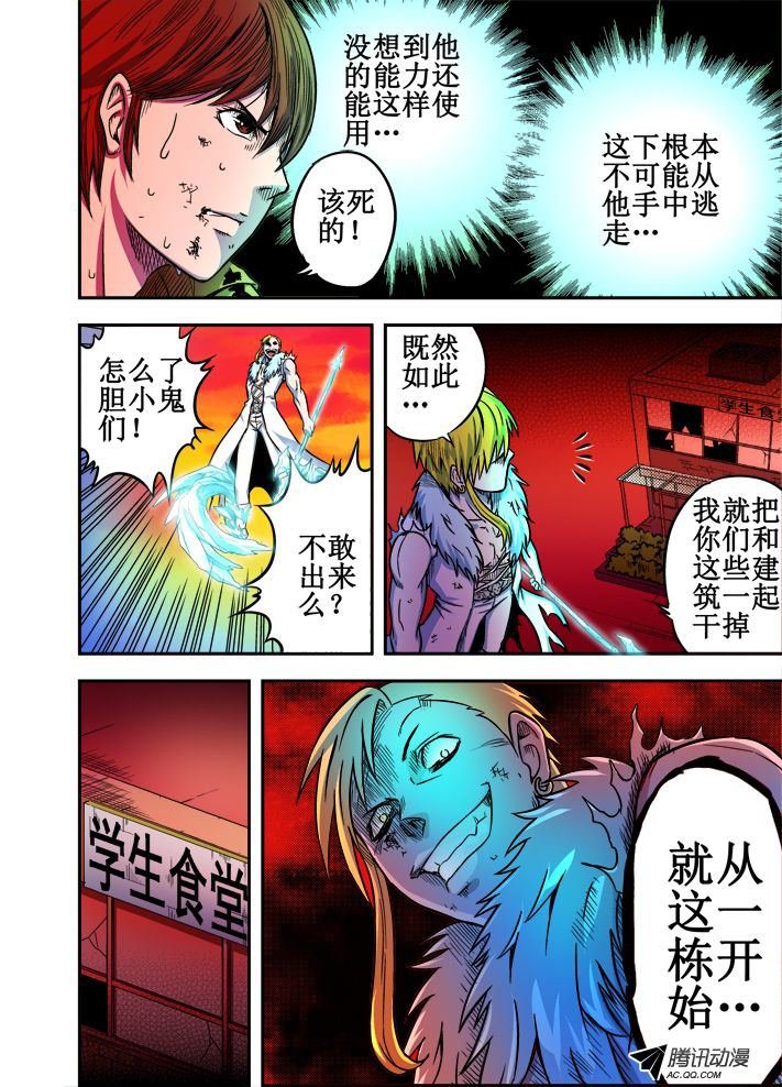 第46话