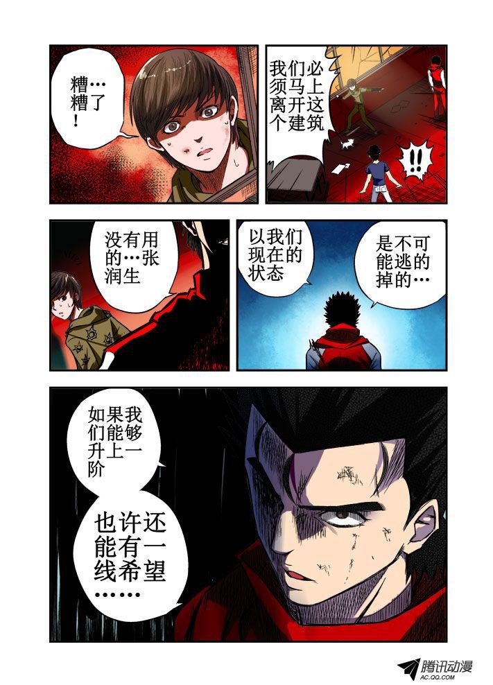 第47话