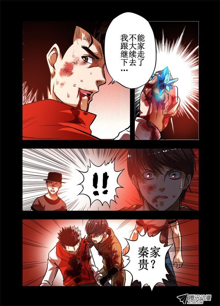 第47话