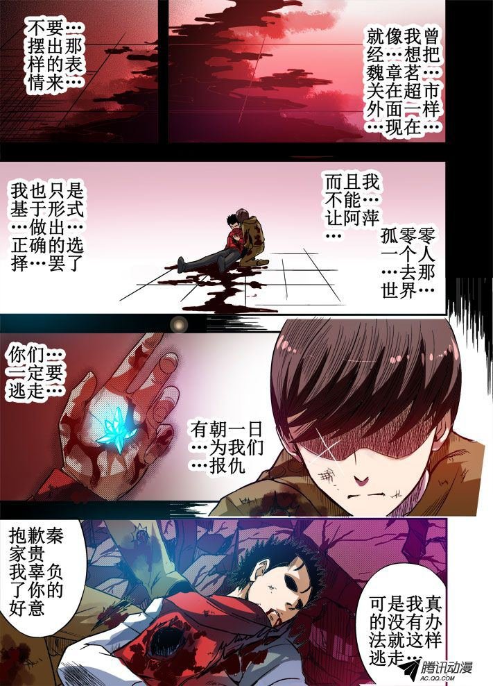 第47话