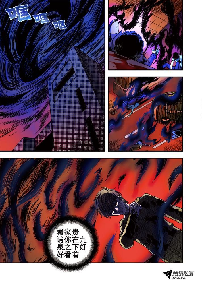 第48话