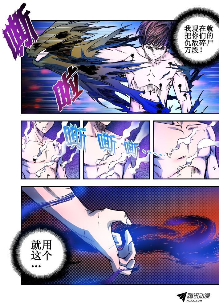 第48话