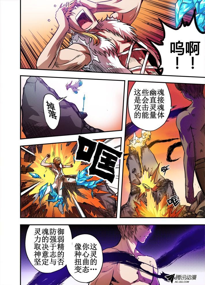 第48话