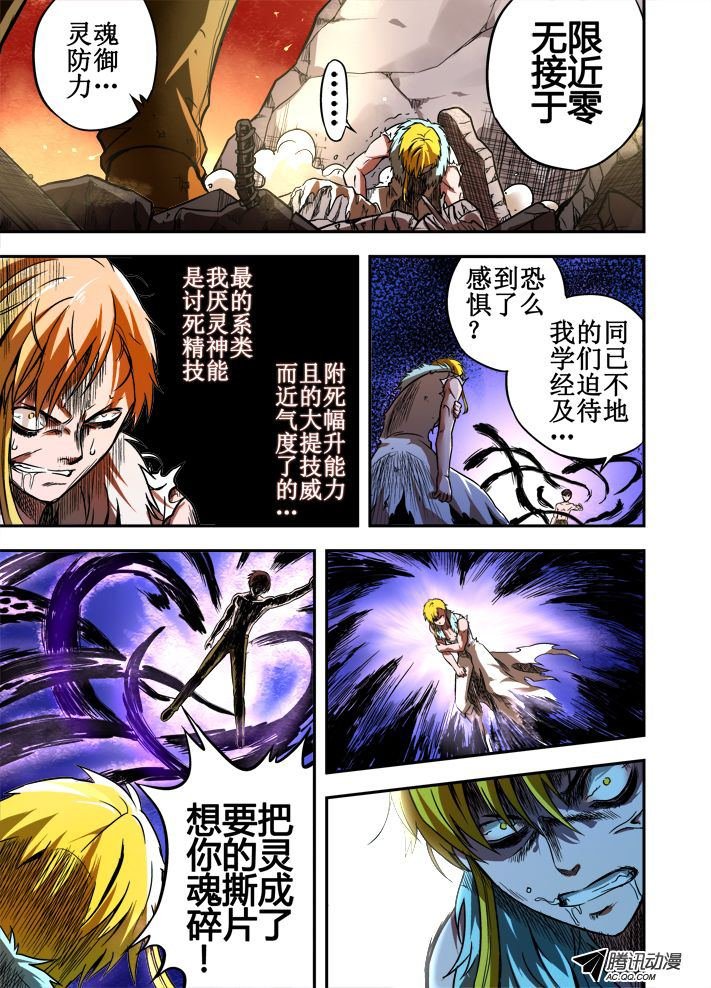 第48话