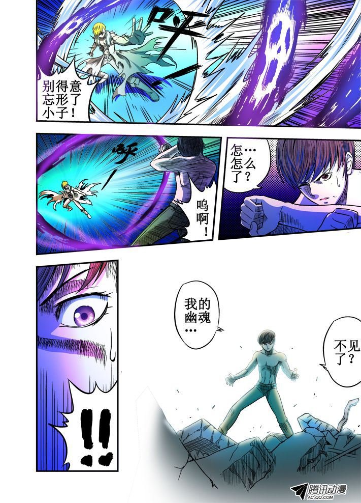 第48话