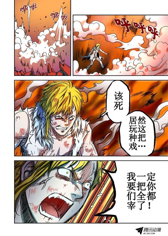 第49话