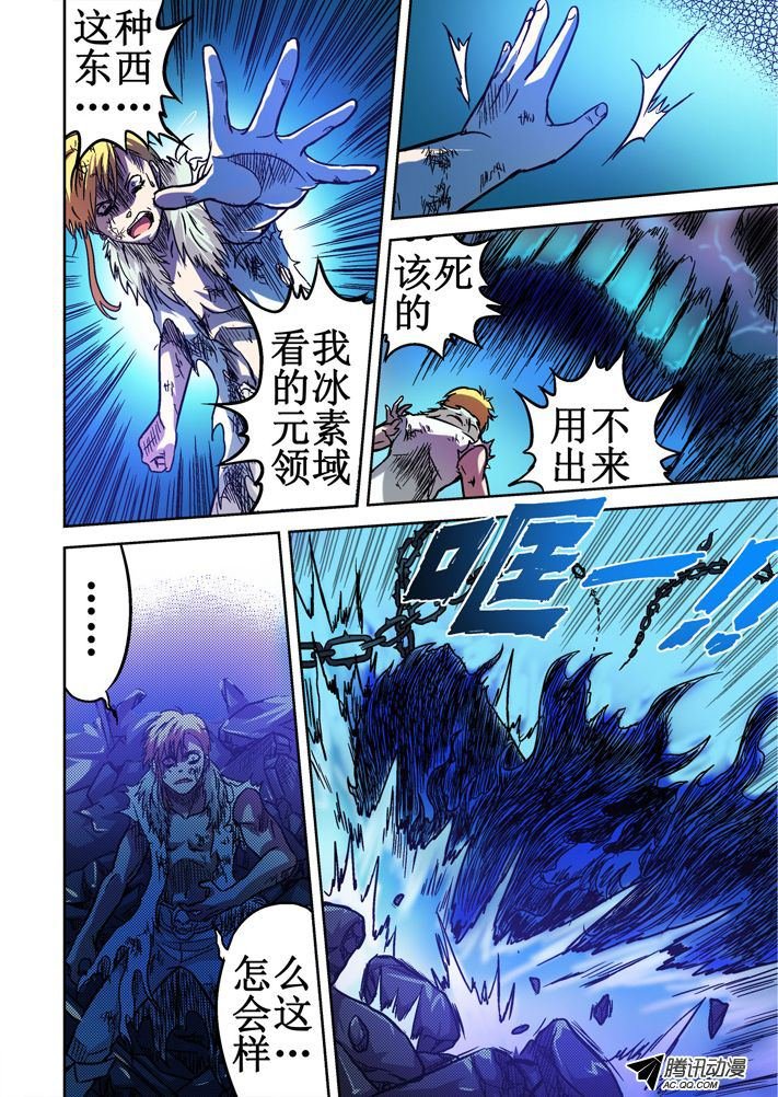 第49话