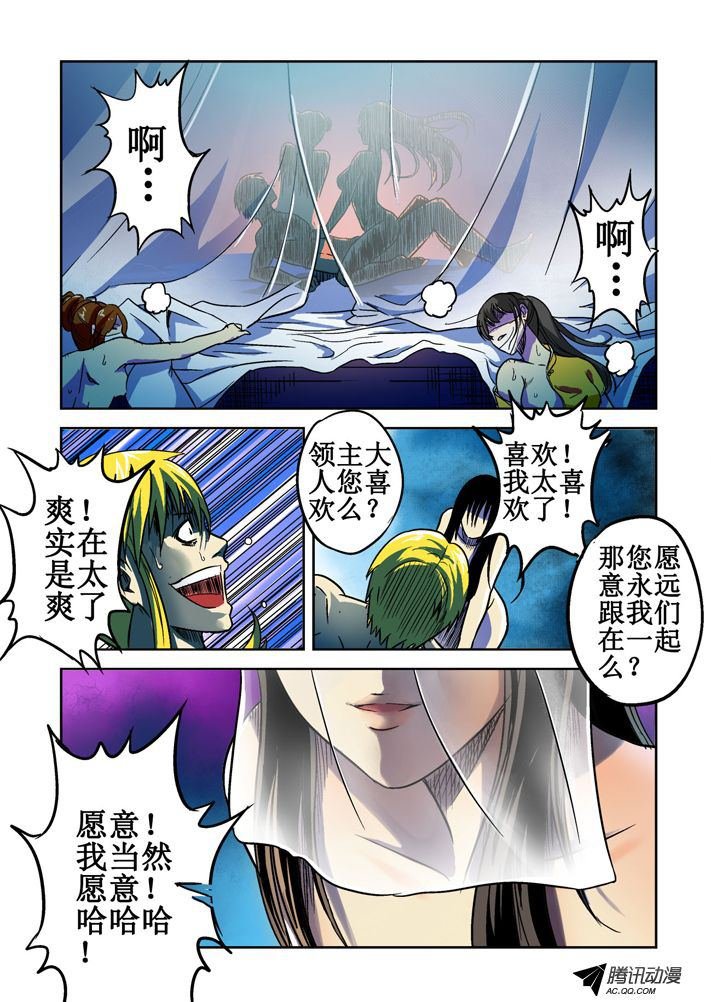 第49话