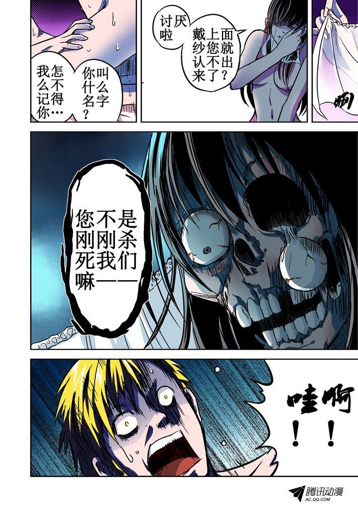 第49话