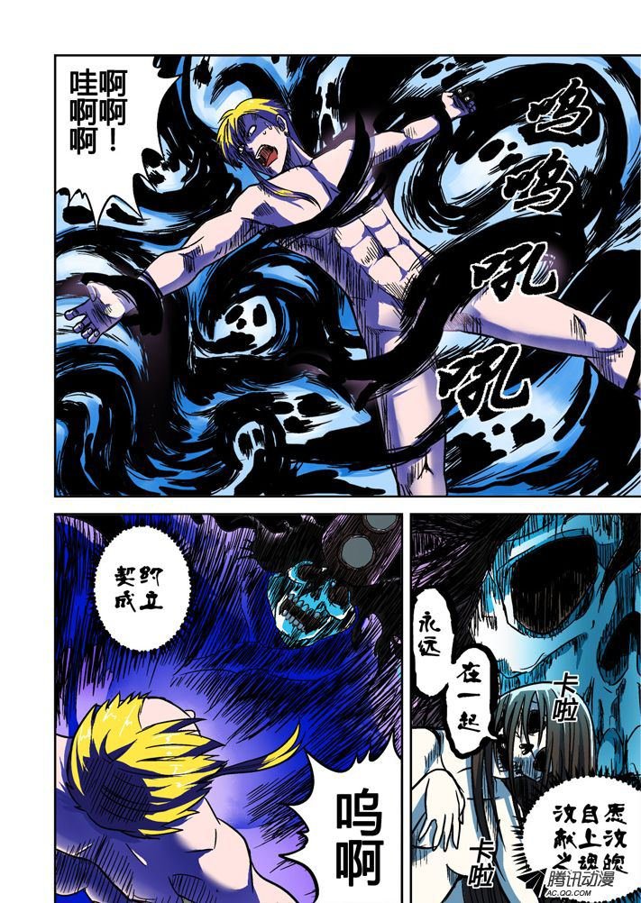 第49话