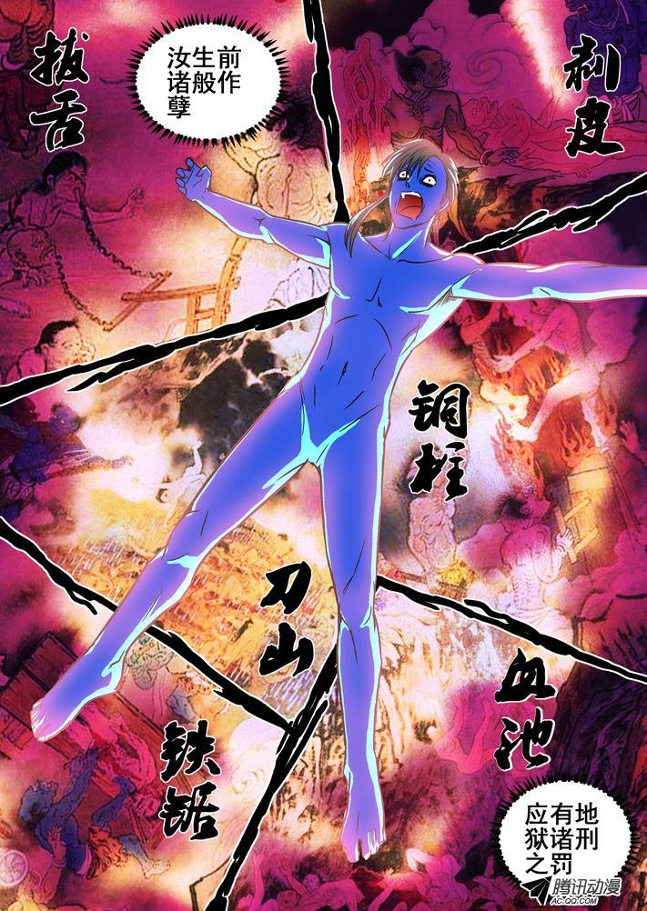 第49话