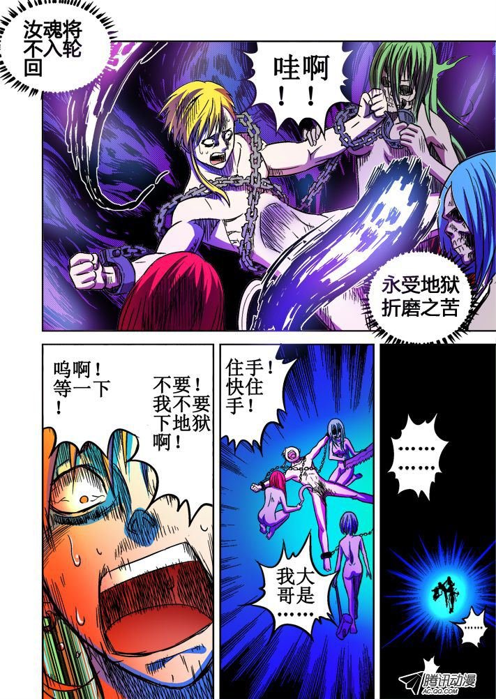 第49话