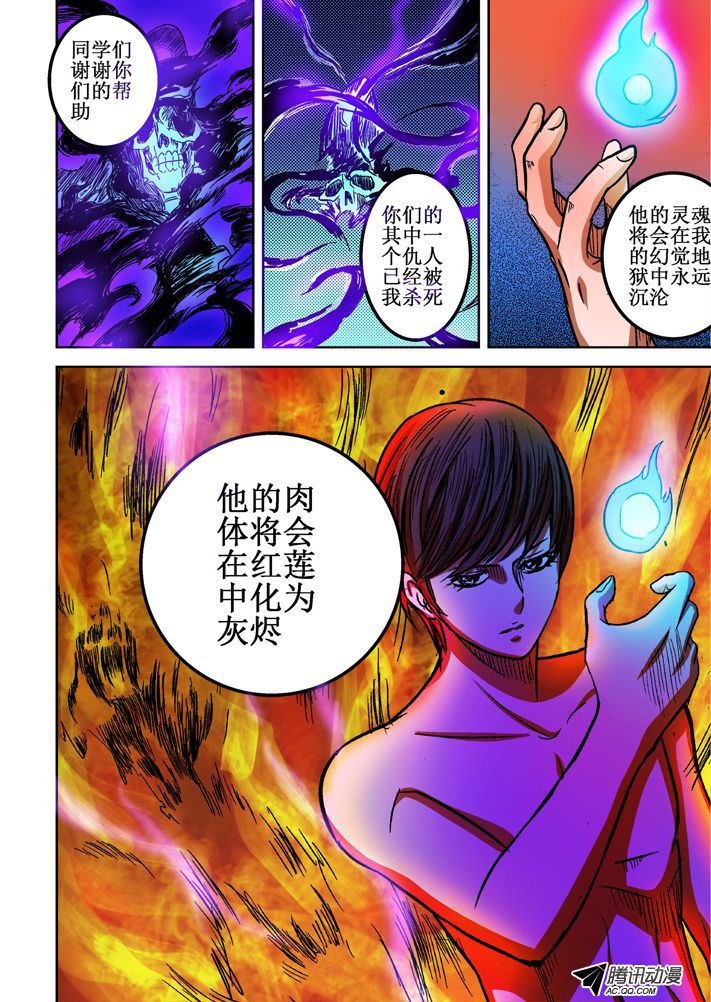 第49话