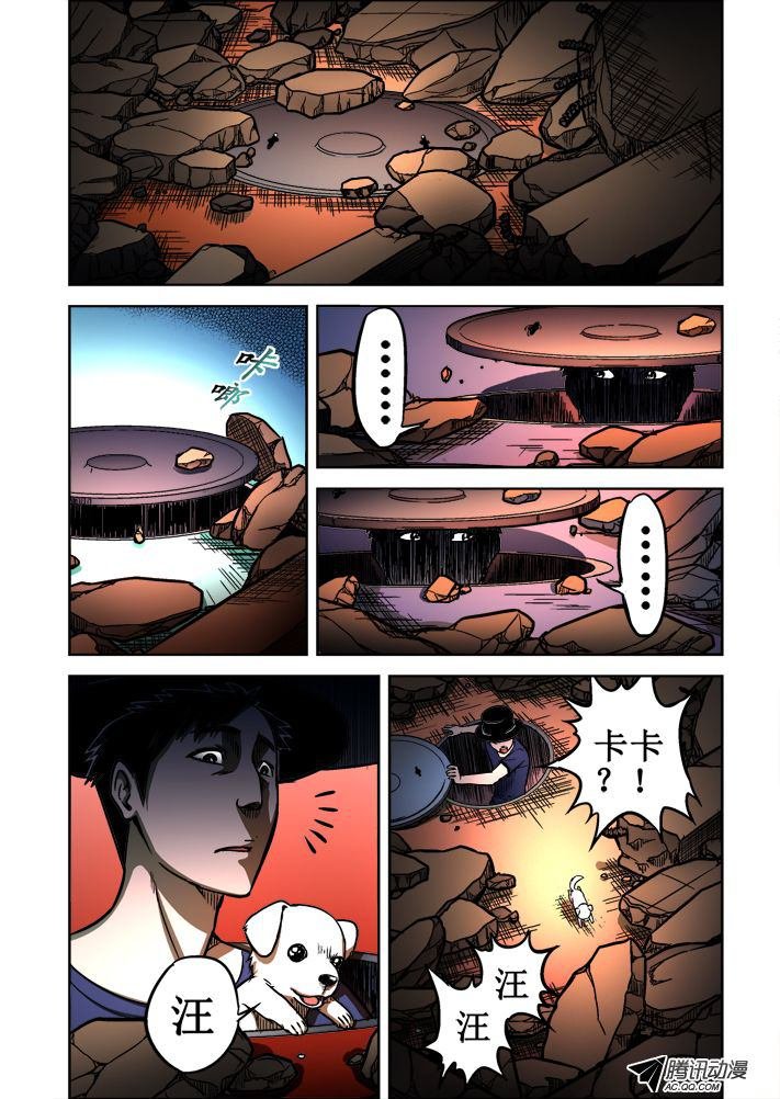 第50话