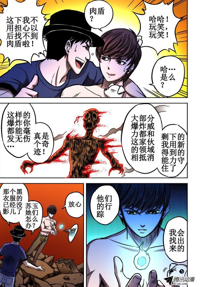 第50话