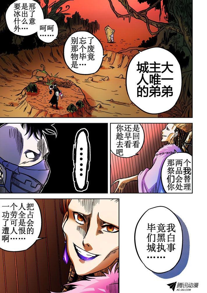 第51话
