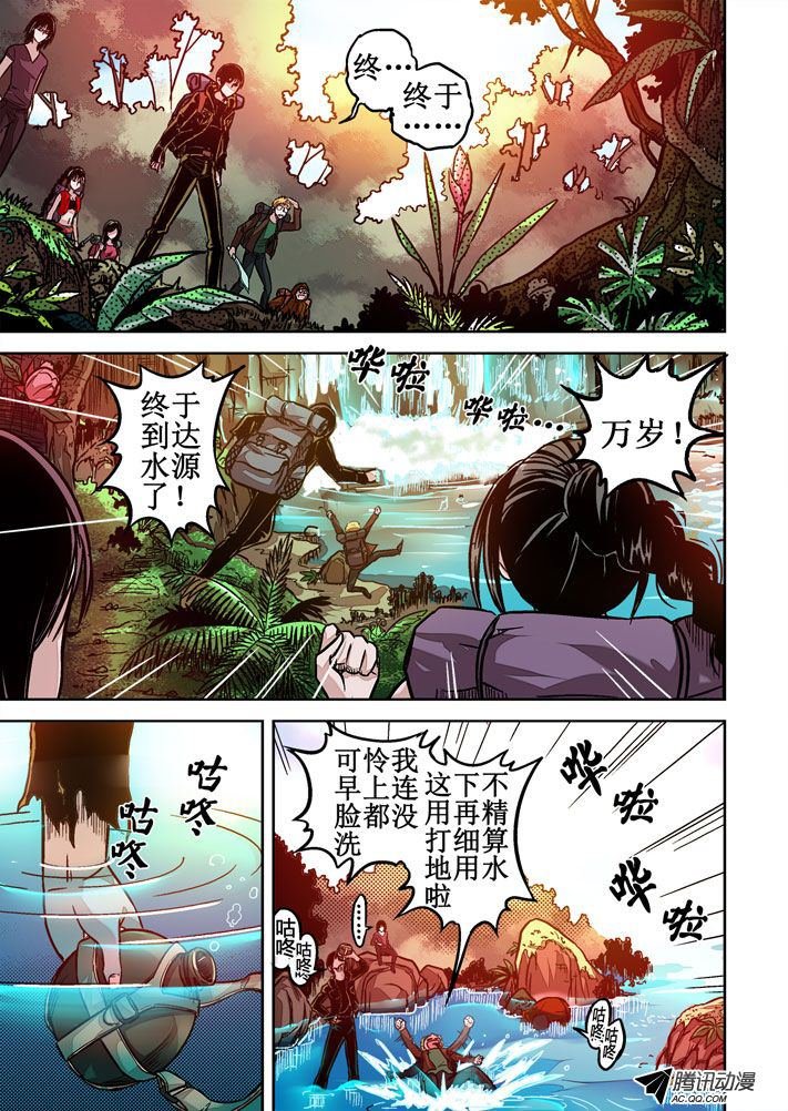 第51话
