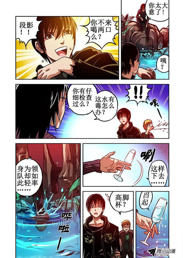 第51话