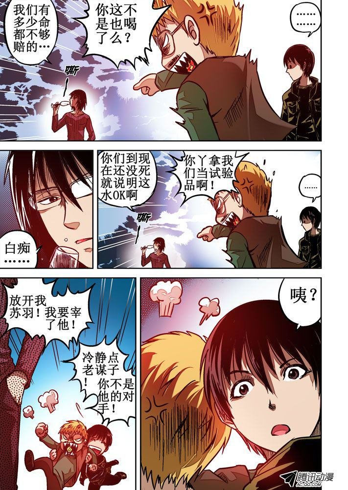 第51话
