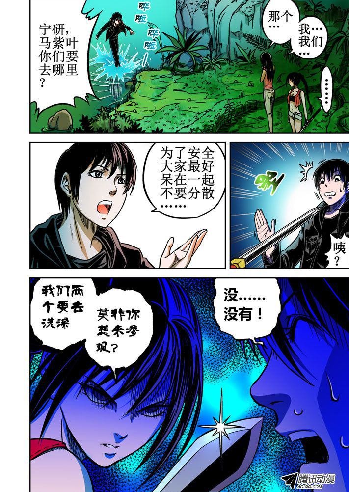 第51话