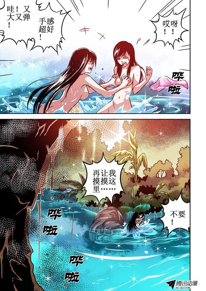 第51话
