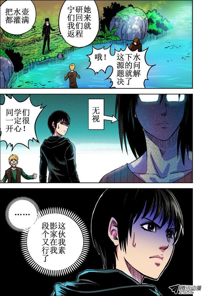 第51话