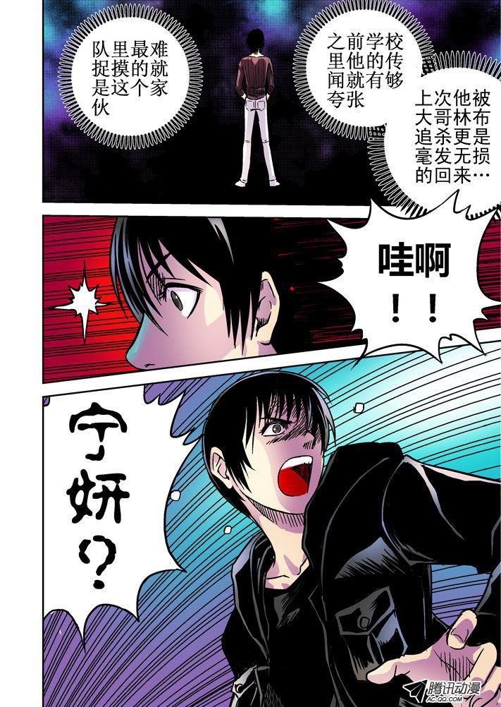 第51话