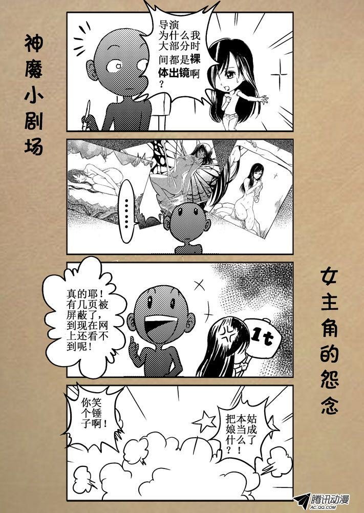 第51话
